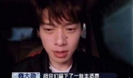 大眼男明星爆料视频播放,独家爆料视频幕后故事